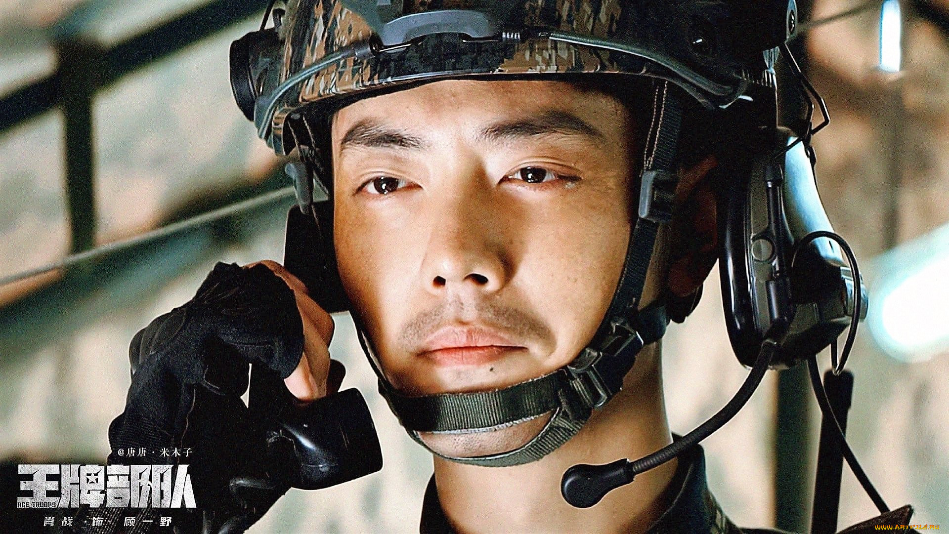  , ace troops, , , , 